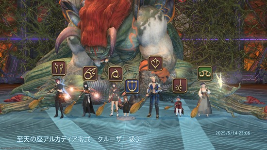 【FF14】日本ユーザーがクルーザー級零式3層を「ナ学忍ヴ踊黒赤」の7人構成でクリア！