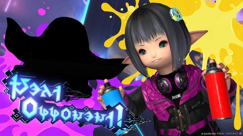 【FF14】アルカディア：クルーザー級2層「シュガーライオット」の声優、カリュクス役の「悠木碧」さん説が浮上