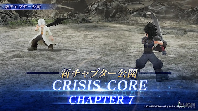 【FF7EC】ストーリー読んだけど「そうだったっけ？」って思った…