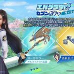 【FF7EC】グレンのこの無理やりアルティメットでタンクとして帳尻合わせる感じもなあ…