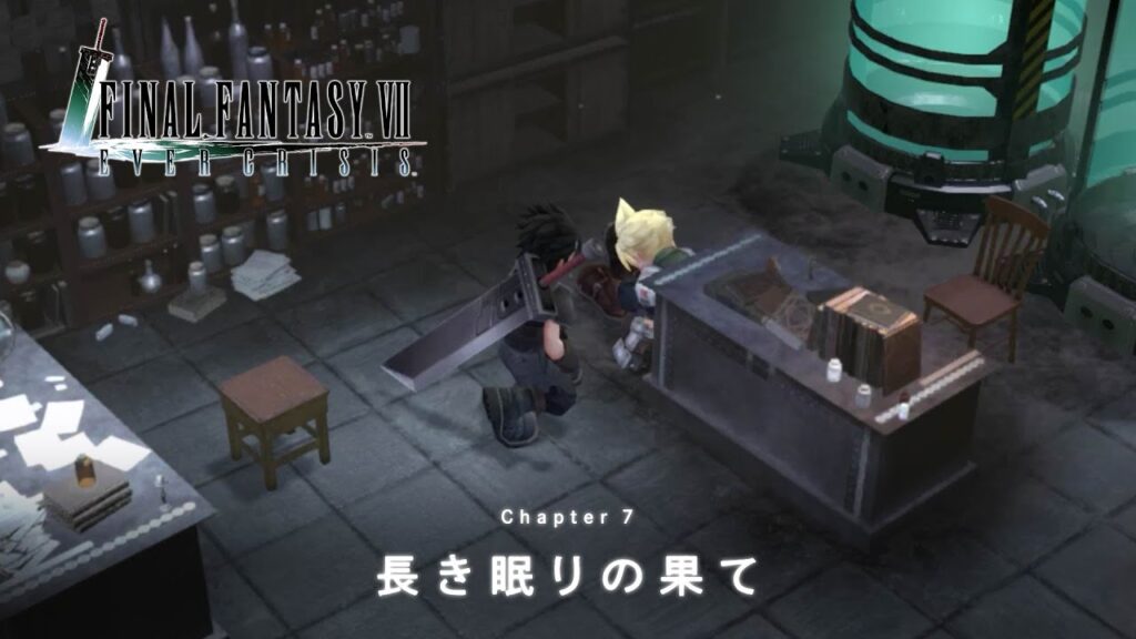 『FINAL FANTASY VII EVER CRISIS』｜新チャプター「CRISIS CORE -FINAL FANTASY VII- CHAPTER7」（スクエニ公式）
