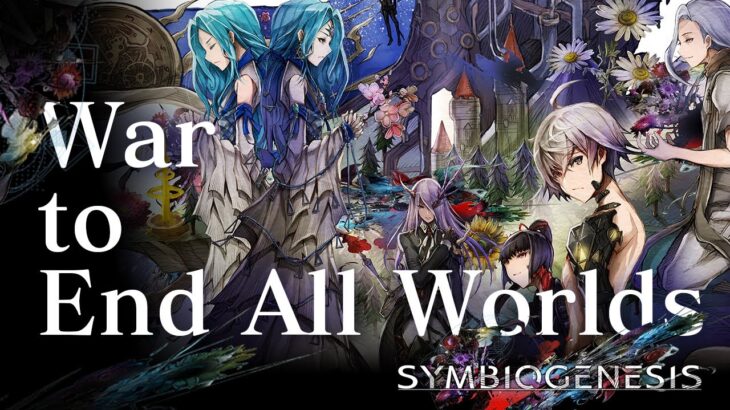 『SYMBIOGENESIS』THE FINAL SEASON Theme Song 「War to End All Worlds」PV（スクエニ公式）
