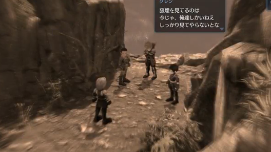 【FF7EC】なんかセフィロス後付けされるたびに情けなくてキモいキャラになってくな