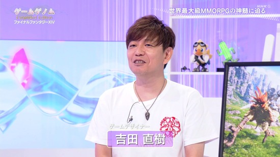 【FF14】未公開トークや新規シーンも！TV番組「ゲームゲノム 拡大版」感想まとめ
