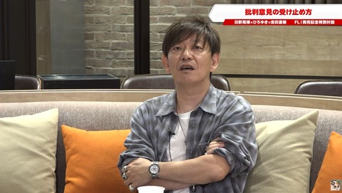 【FF14】吉田P、あらゆるSNSを見てプレイヤーの意見・要望はチェックしていると語る。他、悪意と再生数稼ぎの批判動画がアルゴリズムで沢山出てくるのは辛いというお話も