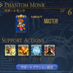 【FF14】モンクさん、クレセントアイルのサポジョブの中で唯一いらない子扱いされてしまう・・・