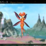 【FF14】ついにフェオちゃんミニオンが実装決定！新DD「ピルグリム・トラバース」で入手できるマウントやミニオン、オシャレ装備が公開！
