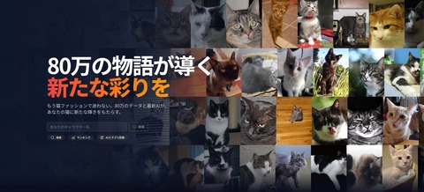 【FF14】わずか1日でサービスを停止したミラプリ検索サイト「FFXIVTrends」開発者さんによる炎上した教訓のまとめが話題に。経緯を詳しく知りたい人に最適な記事