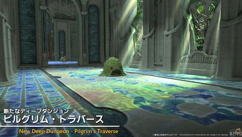 【FF14】7.3x実装の新DD「ピルグリム・トラバース」でガチで止めて欲しいこと→「オルトエウレカみたいに浅い階層でも敵が異様に硬い」