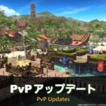 【FF14】7.3PvPアップデート内容が公開！浄化の仕様が大幅変更、クリコン新マップの実機映像も！