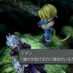 【FF14】ストーリー考察勢「7.3メインストーリーでウクラマト・スフェーンがカリュクスを助けてFF9のあの名台詞で〆る」←ちょっとありそう