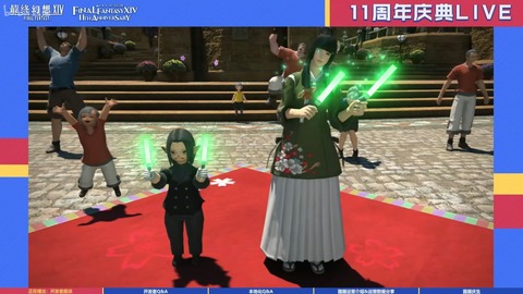 【FF14】今後の「プリンセスデー」の新報酬が先行公開！エモート声援に新モーションを2種類実装予定！