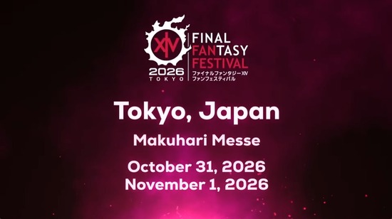 【FF14】吉田P「2026年の日本ファンフェスが終わった後、間を空けずに”アレ”が来ます。皆さんあまり心配しなくても大丈夫」