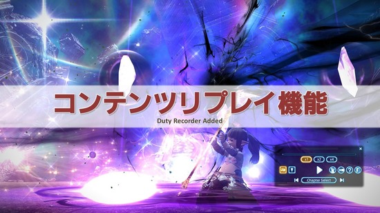 【掲示板】実は使ったことがない機能を挙げていくスレ【FF14】