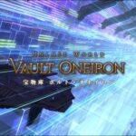 【FF14】持ち寄りフリロ文化は廃れつつある？地図PTはなぜ奴隷募集が多くなってしまったのか