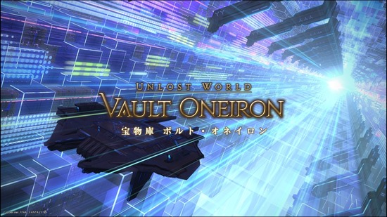【FF14】持ち寄りフリロ文化は廃れつつある？地図PTはなぜ奴隷募集が多くなってしまったのか