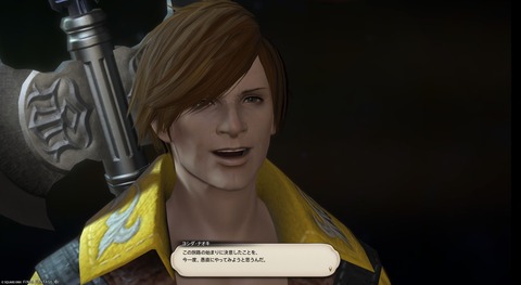 【FF14】新生祭に「ヨシダナオキ」というキャラが登場する理由とその設定を吉田Pが語る「応援してくれているユーザーの皆さんになんとかお礼を言いたかった」