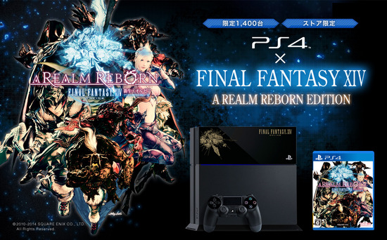 【FF14】PS4版、ついに限界を迎える。バトル中でも表示されないキャラが出る事態に