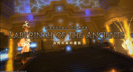 【FF14】アラルレのクリタワ率が高すぎる件