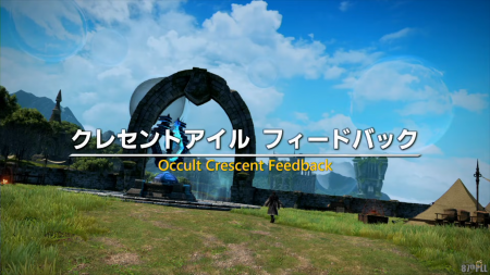 【FF14】フォークタワーは入る段階で面倒になってしまうよな