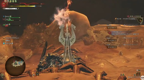 【FF14】モンハンワイルズのオメガ・プラネテスで「大剣暗黒吉田Pが落ちたシーン」が話題に【他面白Xポスト紹介まとめPart297】