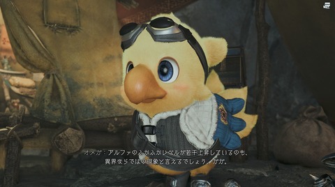 モンハンワイルズ側のFF14コラボストーリーで登場するアルファ、滅茶苦茶もふもふのふかふかで可愛すぎると話題に