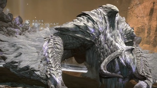 【FF14】『モンハンワイルズ』TGS2025スペシャルコラボステージまとめ！吉田P＆カプコン藤岡氏がアルシュベルド狩猟戦を実機プレイ！
