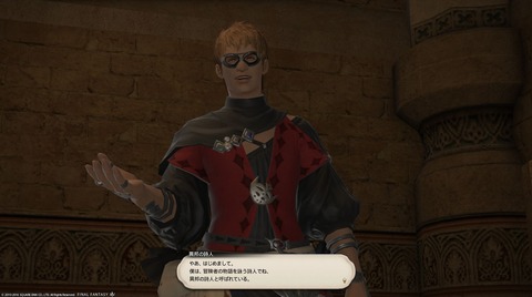 【FF14】「零式オメガクエの依頼人に…」極開放などでお馴染みの「異邦の詩人」、モンハンワイルズ世界にも登場して話題にｗｗｗｗｗｗ