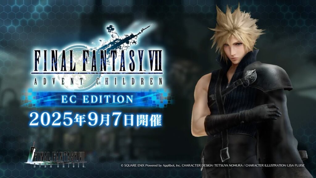 『FINAL FANTASY VII EVER CRISIS』|イベント「FINAL FANTASY VII ADVENT CHILDREN ECエディション」開催予告(スクエニ公式)