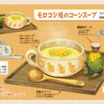 【FF14】「調度品デザインコンテスト2025」の結果が発表！見事入賞を果たした作品がコチラ！