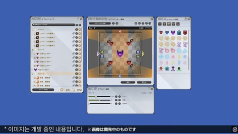 【FF14】7.4以降に実装予定の「ホワイトボード」はマクロ共有がこれに置き換わるわけではない模様。視覚的に分かりやすくなるパターンも作ることができるを目的に開発