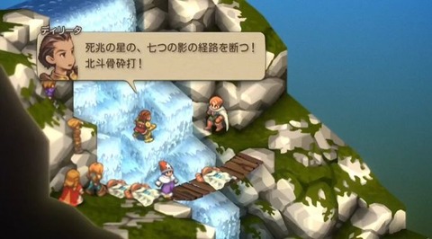 FFTリマスター版の「北斗骨砕打」の台詞の一部が「経絡」から「経路」になっていることに違和感を感じるヒカセンたち。黄金で「路」を推していただけに余計に目立ってしまう
