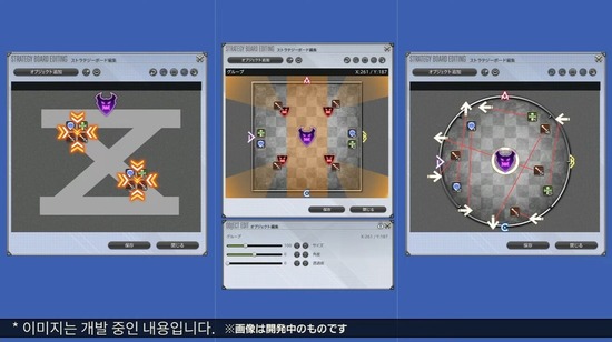 【FF14】7.4以降で実装されるホワイトボード機能、雲行きが怪しくなり始める「マクロでいいじゃん」「誰が使うの？」