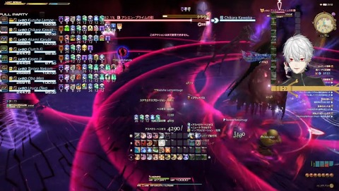 【FF14】大人気VTuber・葛葉さん、「FFXIV The k4sen」極ハーデス戦のギミック処理が上手すぎると話題に「歴戦の近接DPSの動き」「ガチでセンスある」