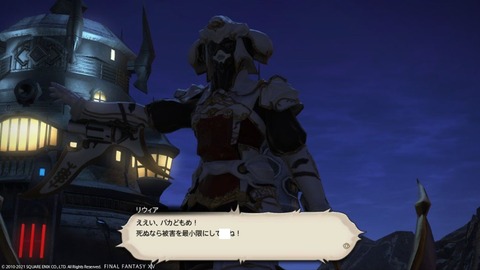【FF14】「誘引を踏んだら被害を最小限にして1人で逝って！」ピルグリム・トラバースの誘引でリウィアさんの名言が活きるｗｗｗｗ
