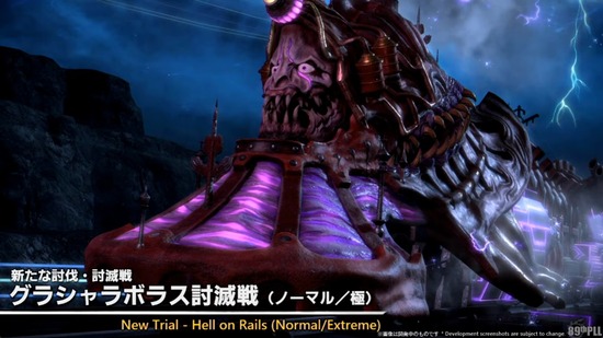 【FF14】7.4で実装される新たな討滅戦は「グラシャラボラス討滅戦」に決定！