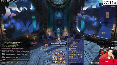 【FF14】新DD「ピルグリム・トラバース」を100階ソロ踏破したユーザーが現る！7.35実装からわずか12時間で達成！