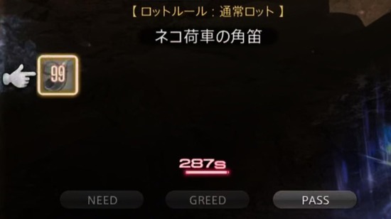 【FF14】地雷ポイントは本当に存在する？ギミックミスを連発する人に限ってロット運が強い謎の現象ｗｗｗｗｗ