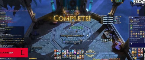【FF14】日本レイドチーム「Lucrezia」が7.35実装からわずか4時間でディープダンジョン「ピルグリム・トラバース」100階層に到達！！