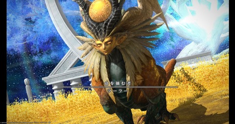 【FF14】「近づくと変身するやつ」「貪欲流れてきそう」FF14のIDボスすぎる広場と鳩が見つかり話題にｗｗｗｗｗｗ