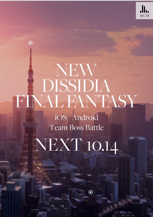 【スクエニ】ファイナルファンタジー新作ソシャゲ発表ｗｗｗｗｗｗｗ