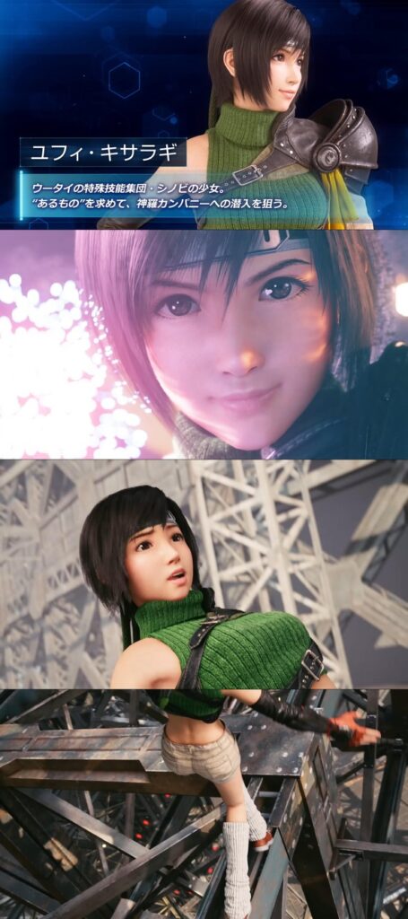 【画像】スクエニ「ユフィの近影がコチラです・・・」