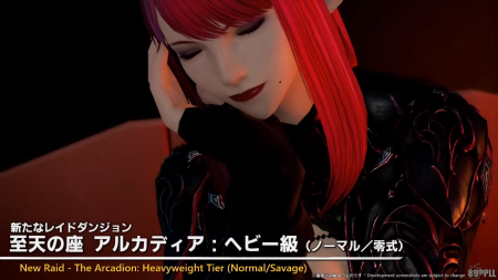 【FF14】アルカディア零式ヘビー級はノーマルの3週間後に実装されるけどトークンありきの難易度になると思う?