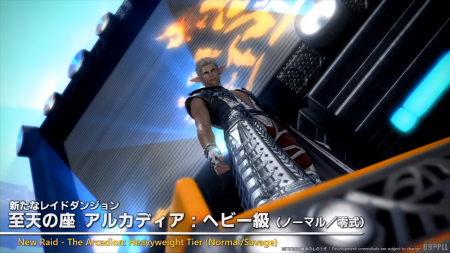 【FF14】アルカディア零式ヘビー級のDPSチェックはトークン前提できつくなるんだろうか