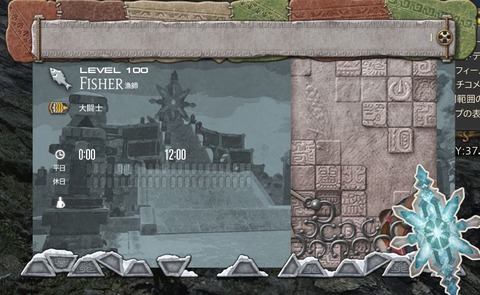 【FF14】本日の更新でヨカフイ族の友好度が「誓約★」になり「ポートレート教材:ヨカフイ族」やTTカードがショップに追加！