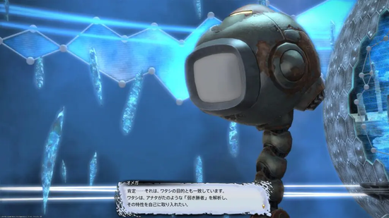 【FF14】ゲーム側から質問してユーザーの遊ぶ内容を提案する仕組みが実装されたらありそうなことｗｗｗｗｗ