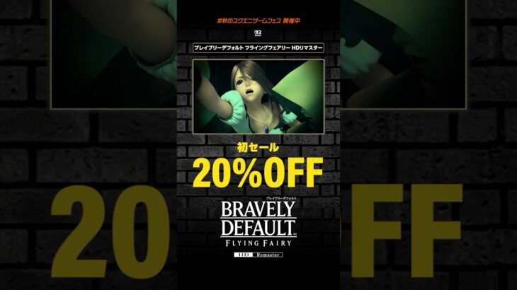 #スクエニ  BLACK FRIDAY SALE 開催中！ #squareenix #finalfantasy #ファイナルファンタジー #キングダムハーツ #kingdomhearts（スクエニ公式）