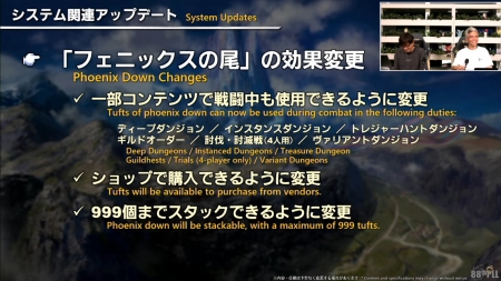 【FF14】DDでフェニックスの尾を使わない人が多すぎる問題