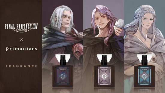 【FF14】『primaniacs』コラボフレグランス第2弾が発売決定！エメトセルク、ヒュトロダエウス、ヴェーネスをイメージしたフレグランスが登場！