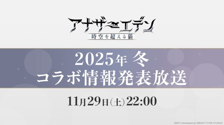 FF9リメイク確定かも